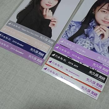 乃木坂46 生写真 矢久保美緒 バラ売り 中古】生写真(乃木坂46) ◇矢久保美緒/「乃木坂46 Happy New